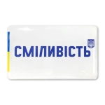 Стикерпак Pico Brave №7 Смелость