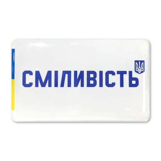 Стикерпак Pico Brave №7 Смелость