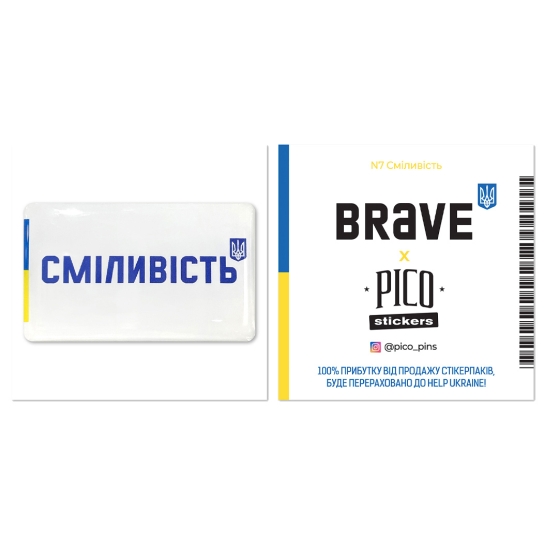 Стикерпак Pico Brave №7 Смелость - цена, характеристики, отзывы, рассрочка, фото 2