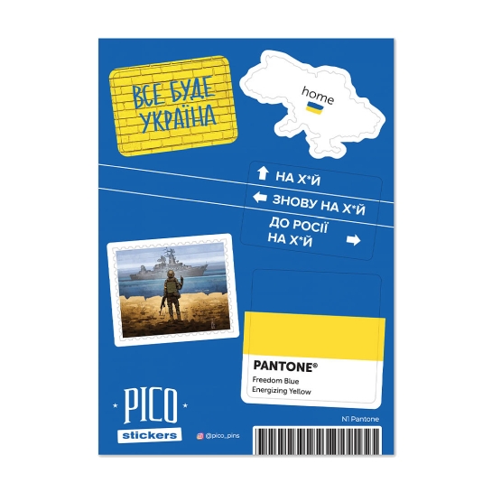 Стікерпак Pico Patriot №1 Pantone - ціна, характеристики, відгуки, розстрочка, фото 1