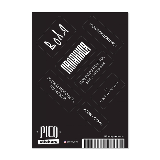 Стікерпак Pico Patriot №5 Independence - ціна, характеристики, відгуки, розстрочка, фото 1