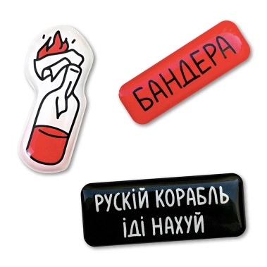 Стікерпак Pico Ukraine №8 Бандера - цена, характеристики, отзывы, рассрочка, фото 1