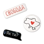 Стікерпак Pico Ukraine №9 Свобода