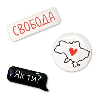 Стікерпак Pico Ukraine №9 Свобода - цена, характеристики, отзывы, рассрочка, фото 1