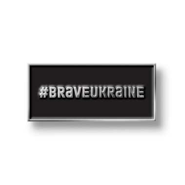 Значок Pico #Смілива Україна - цена, характеристики, отзывы, рассрочка, фото 1