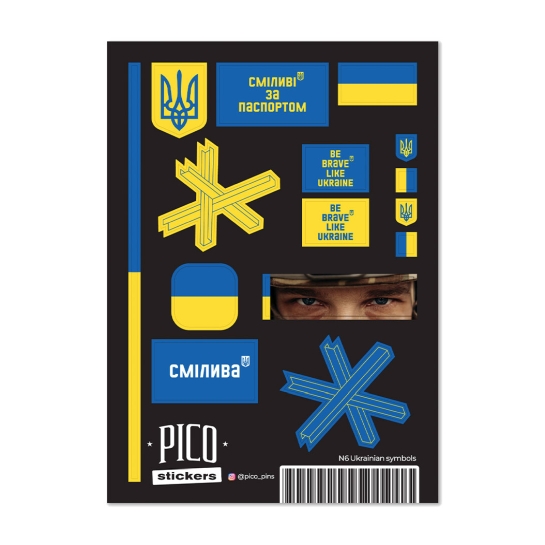 Стикерпак Pico Patriot №6 Ukrainian Symbols - цена, характеристики, отзывы, рассрочка, фото 1