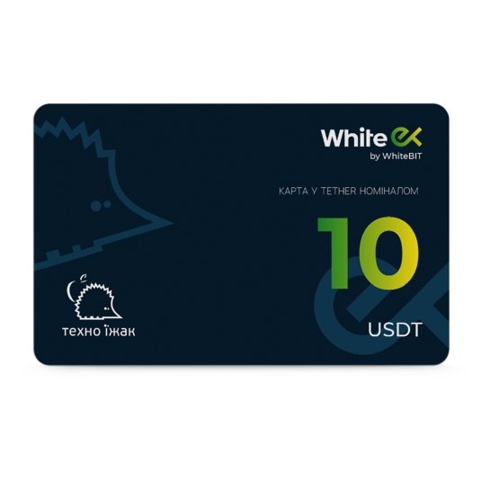 Подарункова карта WhiteEx 10 USDT - ціна, характеристики, відгуки, розстрочка, фото 1