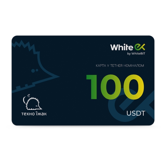 Подарункова карта WhiteEx 100 USDT - ціна, характеристики, відгуки, розстрочка, фото 1