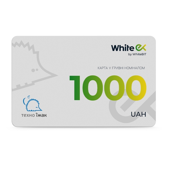 Подарункова карта WhiteEx 1000 грн - ціна, характеристики, відгуки, розстрочка, фото 1