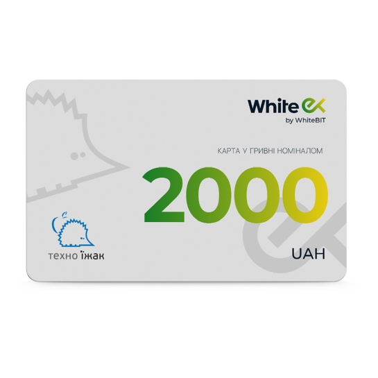Подарункова карта WhiteEx 2000 грн - ціна, характеристики, відгуки, розстрочка, фото 1