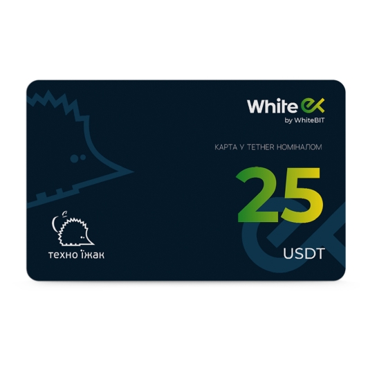 Подарункова карта WhiteEx 25 USDT - ціна, характеристики, відгуки, розстрочка, фото 1