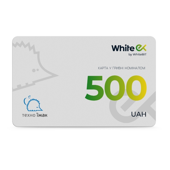 Подарункова карта WhiteEx 500 грн - ціна, характеристики, відгуки, розстрочка, фото 1