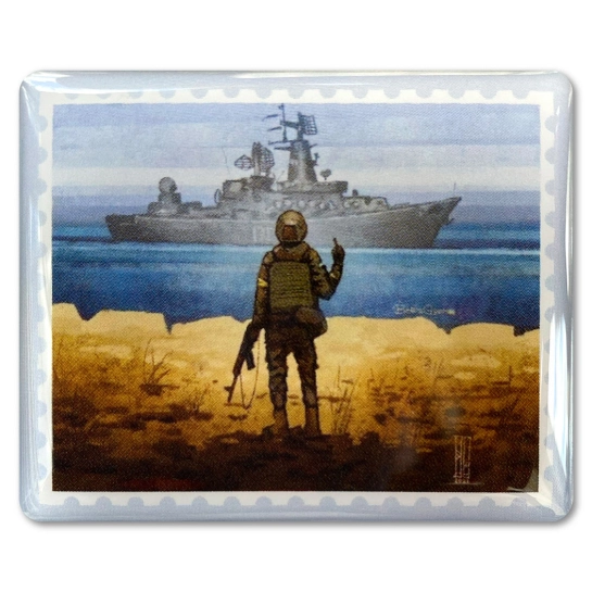 Стікерпак Pico Ukraine №11 Поштова марка