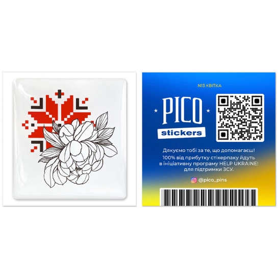 Стикерпак Pico Ukraine №13 Квітка - ціна, характеристики, відгуки, розстрочка, фото 2