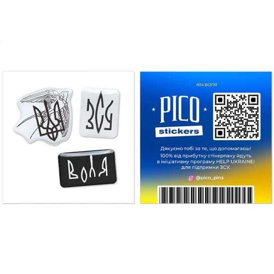 Стикерпак Pico Ukraine №14 Воля - цена, характеристики, отзывы, рассрочка, фото 2