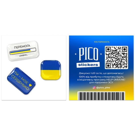 Стикерпак Pico Ukraine №15 Победа - цена, характеристики, отзывы, рассрочка, фото 2