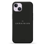 Чехол Pump Silicone Minimalistic Case with MagSafe for iPhone 14 I'm Ukrainian #
