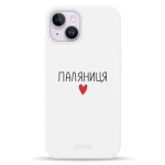 Чехол Pump Silicone Minimalistic Case with MagSafe for iPhone 14 Palianytsia