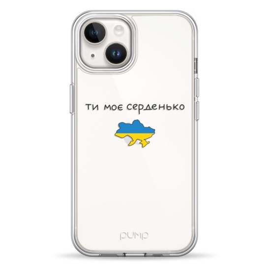 Чехол Pump UA Transparency Case for iPhone 14 Moe Serdenko - цена, характеристики, отзывы, рассрочка, фото 1