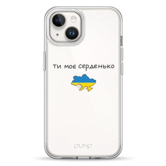Чехол Pump UA Transparency Case for iPhone 14 Moe Serdenko
