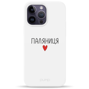 Чохол Pump Silicone Minimalistic Case with MagSafe for iPhone 14 Pro Max Palianytsia - цена, характеристики, отзывы, рассрочка, фото 1