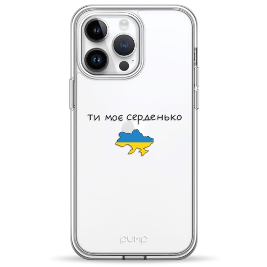Чехол Pump UA Transparency Case for iPhone 14 Pro Max Moe Serdenko - цена, характеристики, отзывы, рассрочка, фото 1