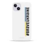 Чохол Pump Silicone Minimalistic Case with MagSafe for iPhone 14 Plus Brave Ukraine