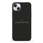 Чехол Pump Silicone Minimalistic Case with MagSafe for iPhone 14 Plus I'm Ukrainian #
