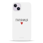 Чехол Pump Silicone Minimalistic Case with MagSafe for iPhone 14 Plus Palianytsia