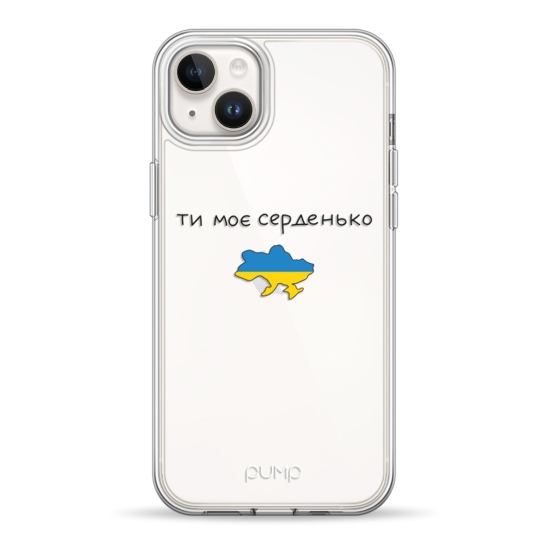 Чохол Pump UA Transparency Case for iPhone 14 Plus Moe Serdenko - ціна, характеристики, відгуки, розстрочка, фото 1