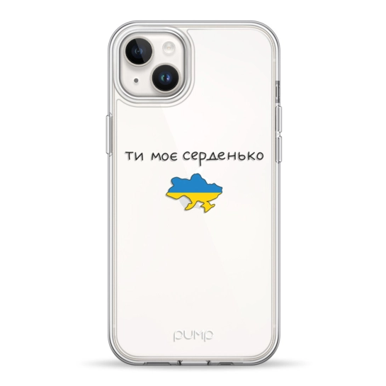 Чехол Pump UA Transparency Case for iPhone 14 Plus Moe Serdenko