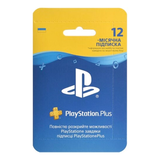 Підписка PS Plus 12 місяців