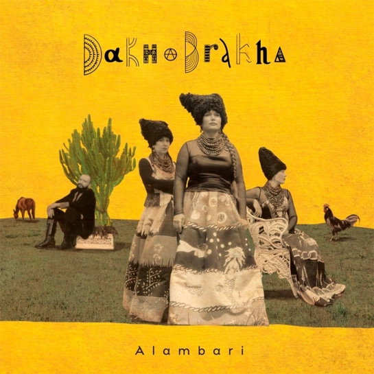 Виниловая пластинка ДАХА БРАХА - ALAMBARI (Yellow Coloured Vinyl)