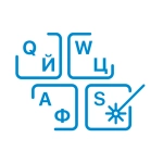 Гравировка клавиатуры Английский + Украинский Mac