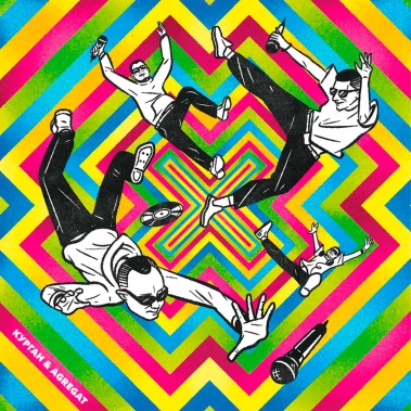 Вінілова платівка Курга і Агрегат BEST - цена, характеристики, отзывы, рассрочка, фото 1