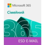 Microsoft 365 для сім'ї, річна підписка до 6 користувачів, електронний ключ (6GQ-00084)