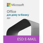 Microsoft Office для дому та бізнесу 2021 для 1 ПК або Mac, ESD - електронний ключ, всі мови (T5D-03484)