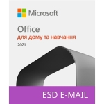 Microsoft Office Для дому та навчання 2021 для 1 ПК або Mac, ESD - електронний ключ, всі мови (79G-05338)
