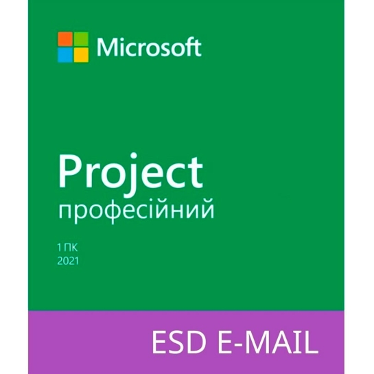 Microsoft Project Pro 2021 для 1 ПК, ESD - електронна ліцензія, всі мови (H30-05939) - ціна, характеристики, відгуки, розстрочка, фото 1
