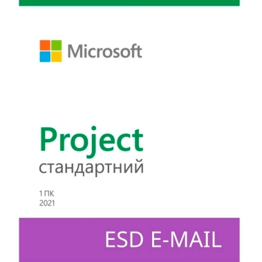 Microsoft Project Standard 2021 для 1 ПК, ESD - электронная лицензия, все языки (076-05905) - цена, характеристики, отзывы, рассрочка, фото 1