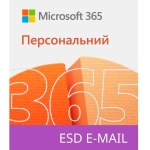 Microsoft 365 Personal 1 Year Subscription ESD (электронный ключ)