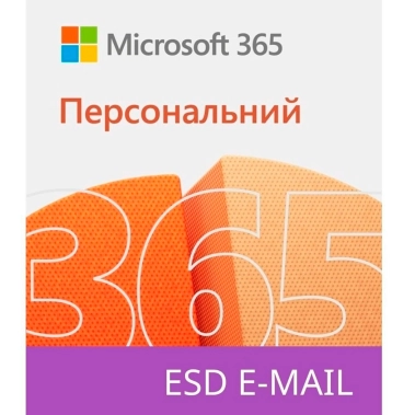 Microsoft 365 Personal 1 Year Subscription ESD (электронный ключ) - цена, характеристики, отзывы, рассрочка, фото 1
