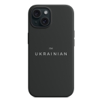 Чохол Pump Silicone Minimalistic Case with MagSafe for iPhone 15 I am Ukrainian Black