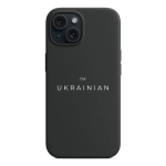 Чехол Pump Silicone Minimalistic Case with MagSafe for iPhone 15 I am Ukrainian Black