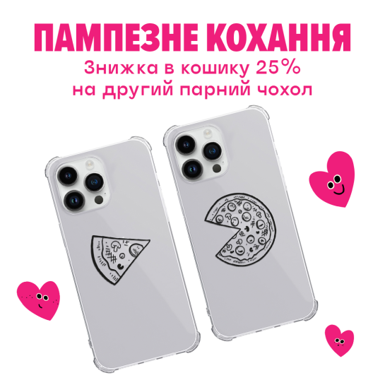 Чохол Pump Framed Silicone Case with MagSafe for iPhone 14 Pro Max Clear/Black Pizza 1 - ціна, характеристики, відгуки, розстрочка, фото 2
