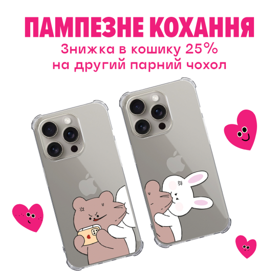 Чехол Pump Framed Silicone Case with MagSafe for iPhone 14 Pro Max Clear/Black Bear Bunny 1 - цена, характеристики, отзывы, рассрочка, фото 2
