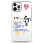 Чехол Pump Transparency Silver Button Case for iPhone 12 Pro Max Kharkiv 1654
