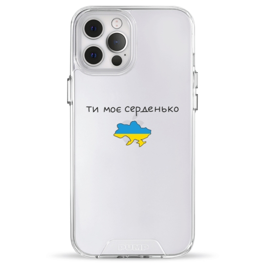 Чехол Pump Transparency Silver Button Case for iPhone 12 Pro Max Moe Serdenko - цена, характеристики, отзывы, рассрочка, фото 1