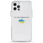 Чехол Pump Transparency Silver Button Case for iPhone 12/12 Pro Moe Serdenko