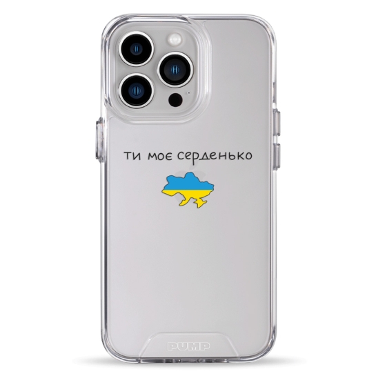 Чехол Pump Transparency Silver Button Case for iPhone 13 Pro Moe Serdenko - цена, характеристики, отзывы, рассрочка, фото 1